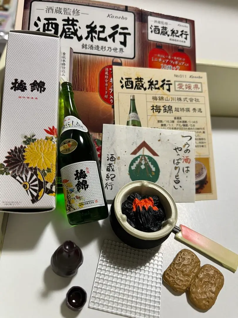 2025年最新】酒造紀行の人気アイテム - メルカリ