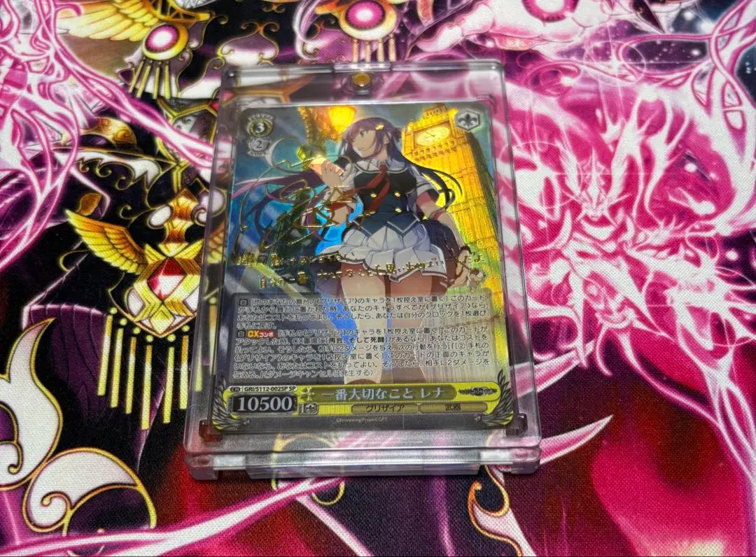 ヴァイスシュヴァルツ 一番大切なこと レナ sp サイン