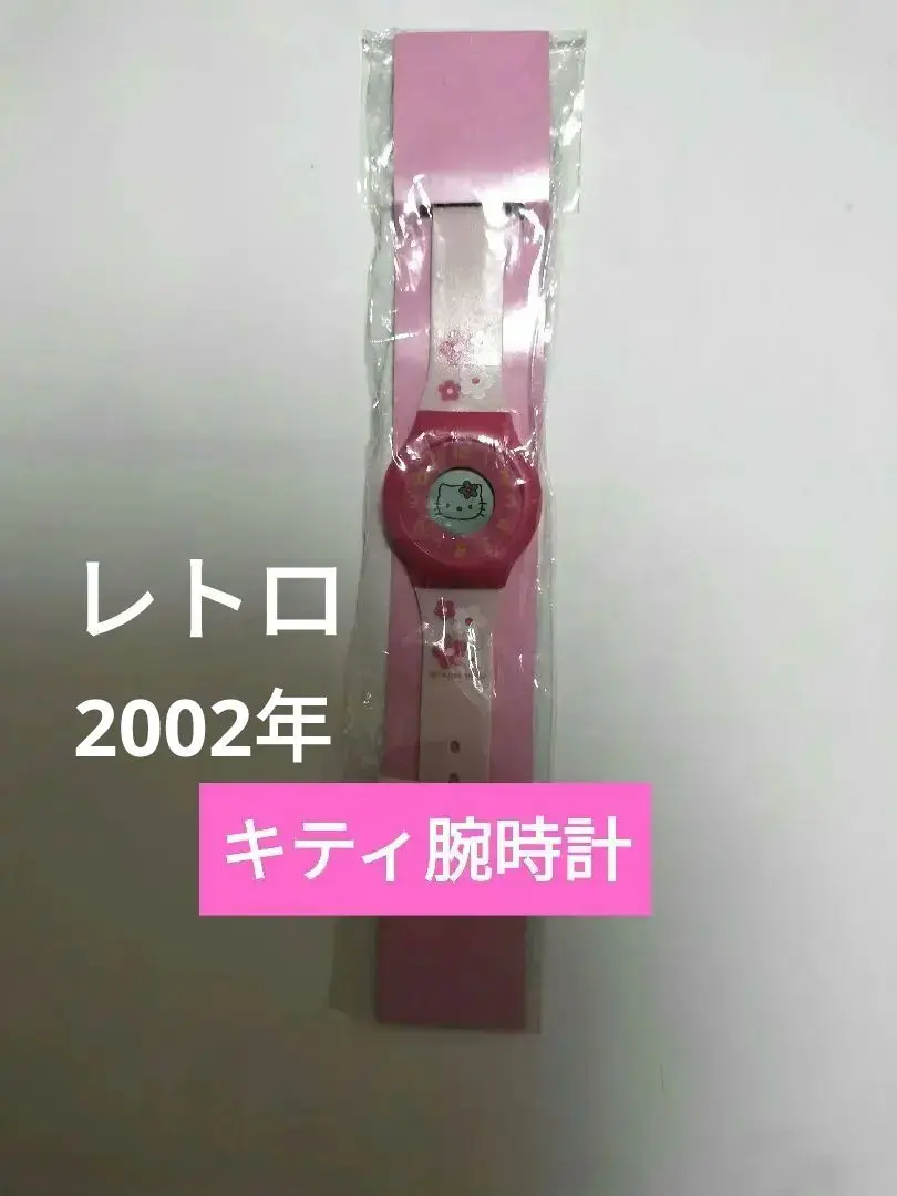 2025年最新】非売品 ハローキティ 腕時計の人気アイテム - メルカリ