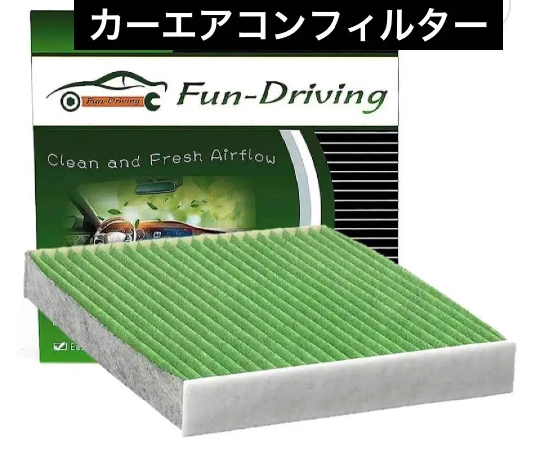 Thumbnail of Car Air Conditioner Filter Replacement Car Filter, Pack of 2