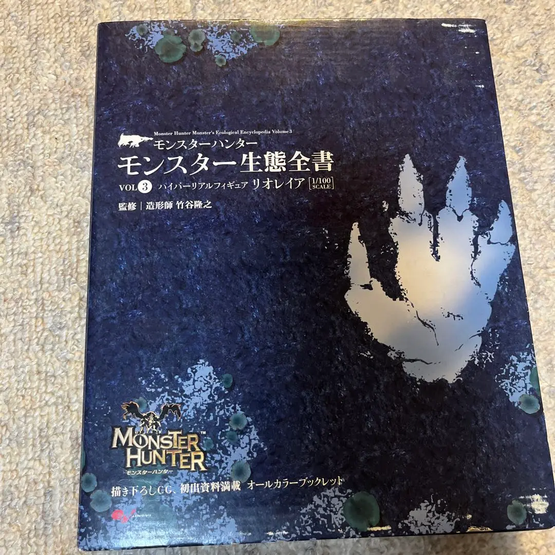 イャンクック モンスターハンター モンスター生態全書 - メルカリ