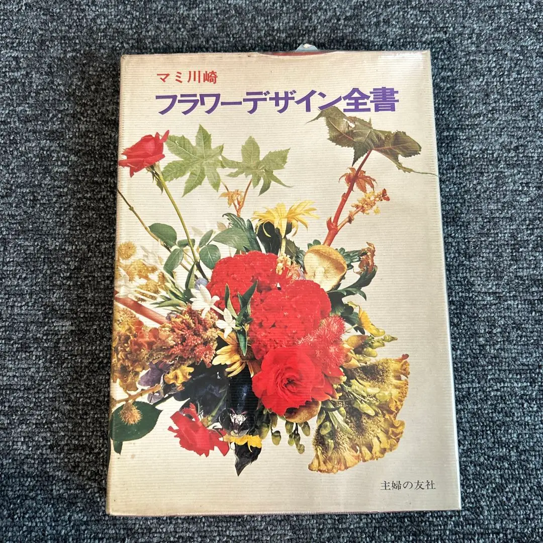 マミフラワースクールオリジナルメタリック水盤　4点セット マミフラワーデザインスクール