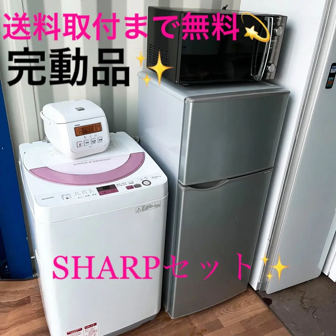 楽天市場】シャープ SHARP 直冷式 冷蔵庫 SJ-H12B-S | 価格比較