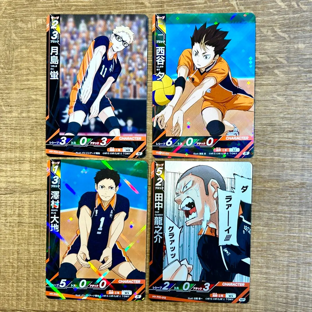 Thumbnail of Haikyu!! Karasuno High School Set Baboca Break Baboca!! BREAK