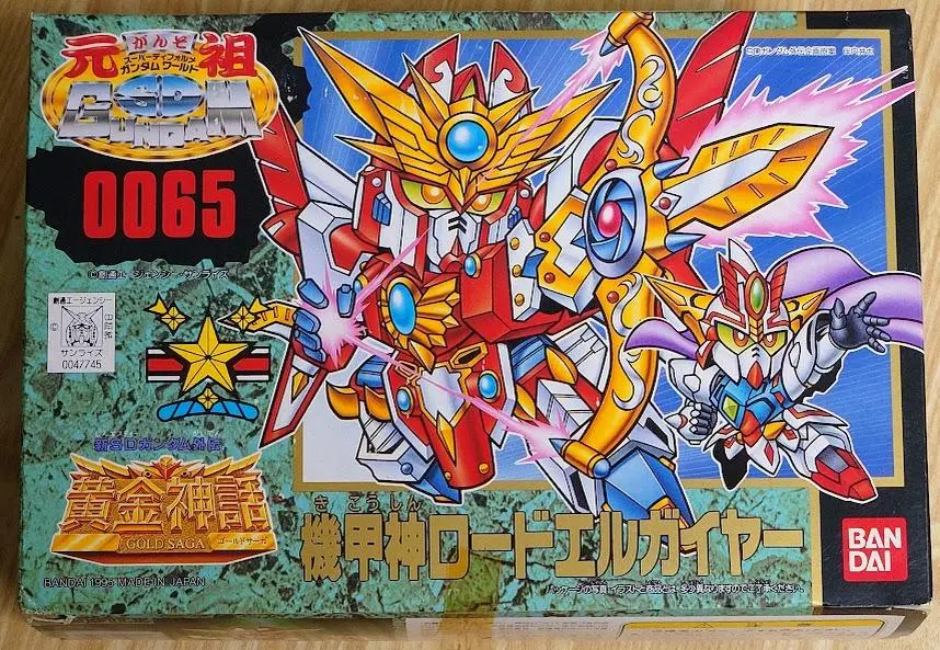 元祖SDガンダム 新SDガンダム外伝 黄金神話0066 皇機兵ロード