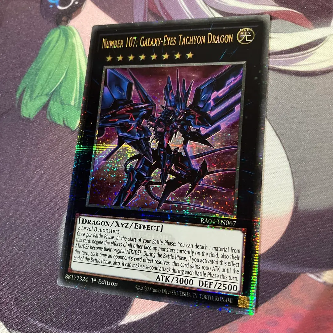 遊戯王 No.107銀河眼の時空竜 タキオンドラゴン 絵違い25thレア