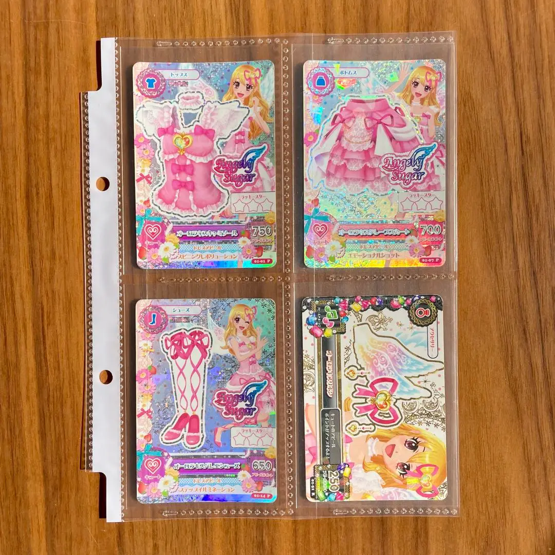 アイカツ カード オーロラキスドレープスカート アイカツAK-01-07(P)オーロラキスドレープスカート - 【トレパ
