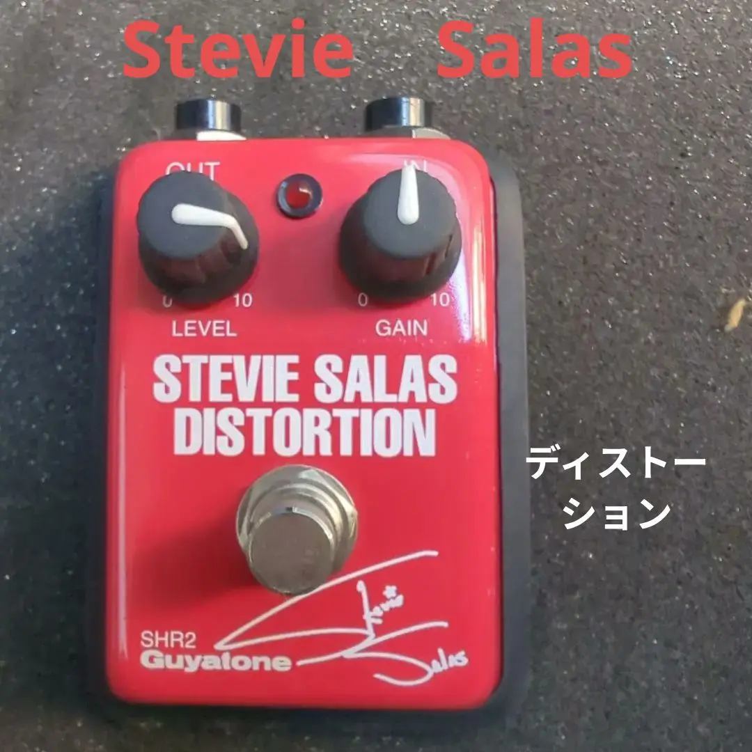 GUYATONE HARD ROCKER HR2 - NANO SERIES - 90'S ! [sound check