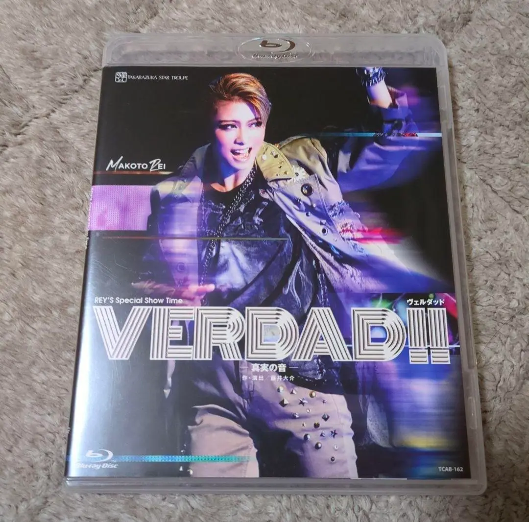2025年最新】verdad 宝塚 blu-rayの人気アイテム - メルカリ