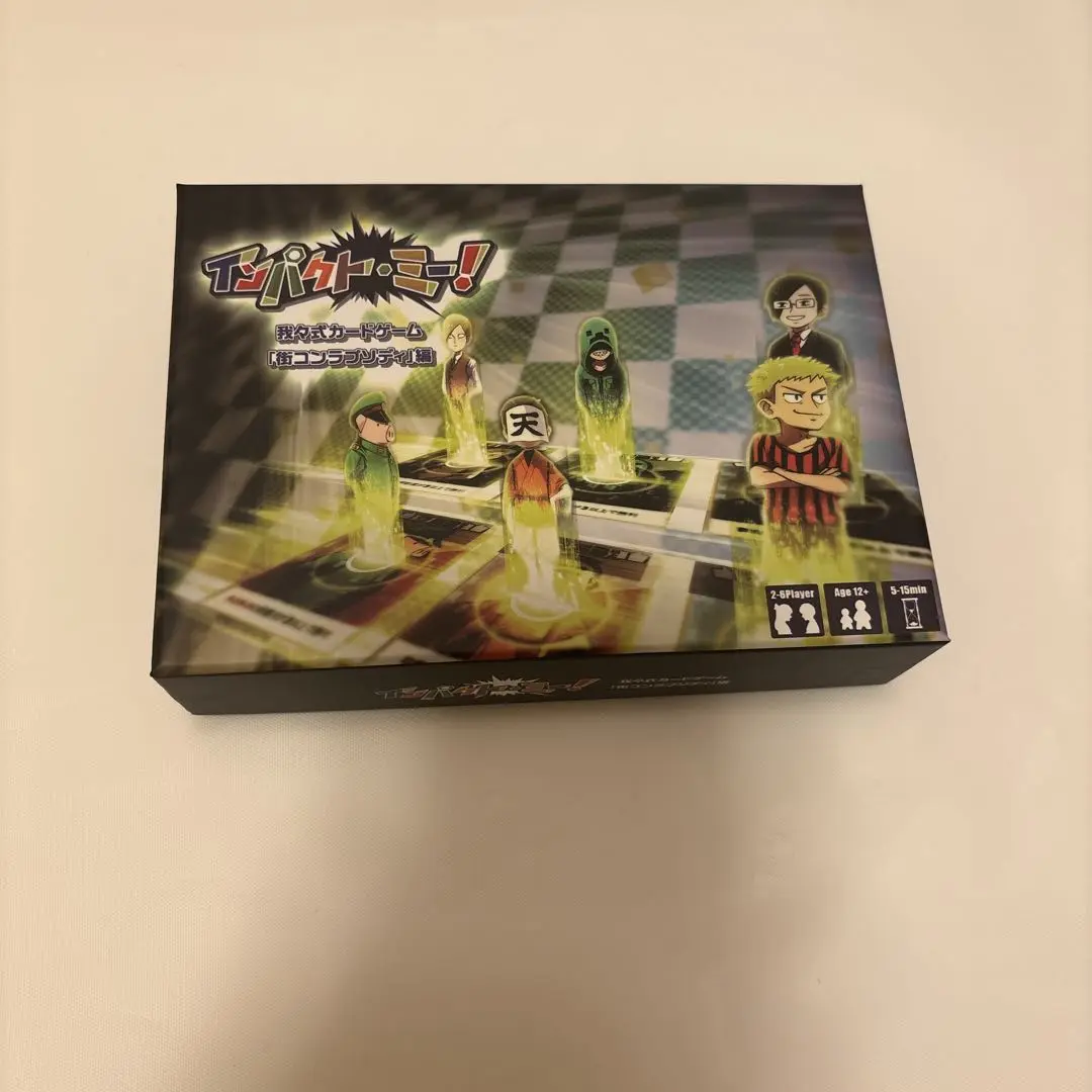 インパクトミー セット 我々だ インパクトユー インパクトミー カードセット