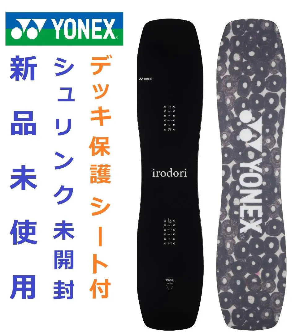 2025年最新】YONEX IRODORIの人気アイテム - メルカリ