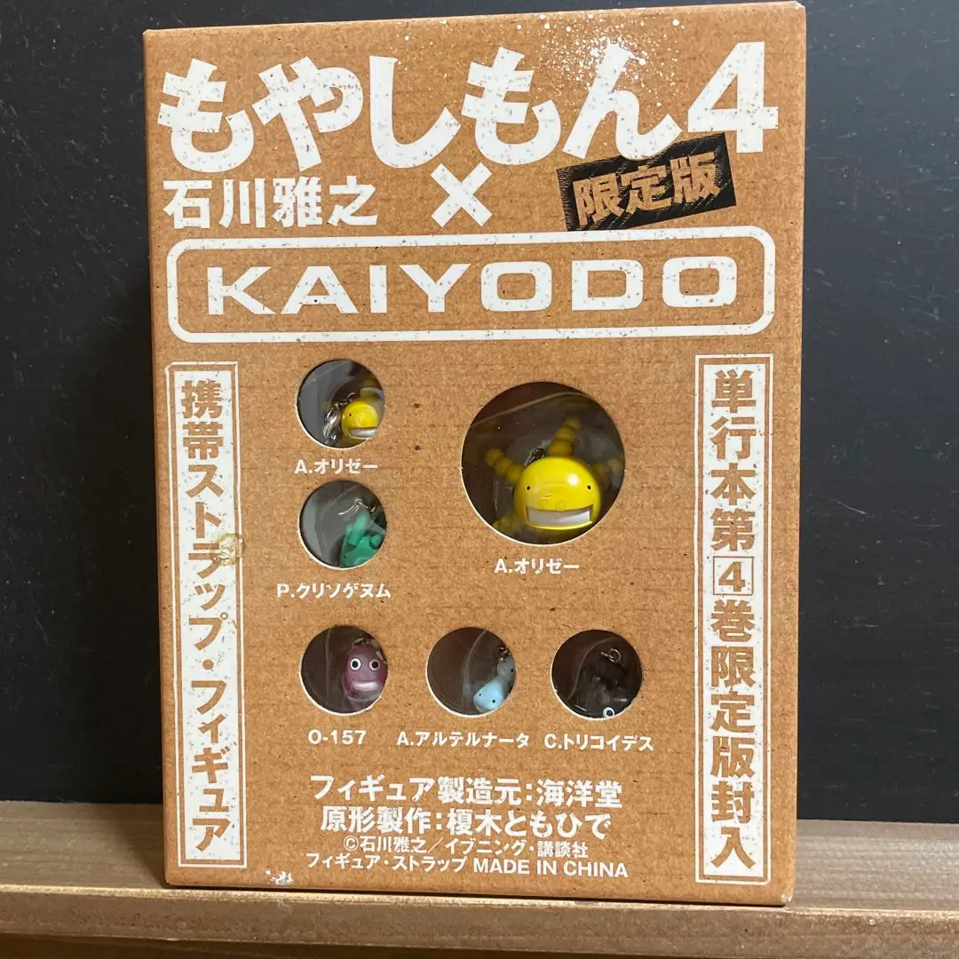 Amazon.co.jp: もやしもん Blu-ray BOX 【初回限定生産版