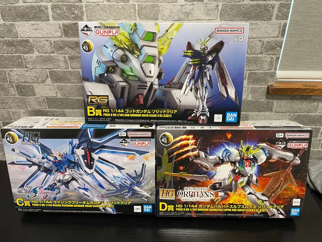 Thumbnail of Ichiban Kuji Gunpla (Gunpla lottery)