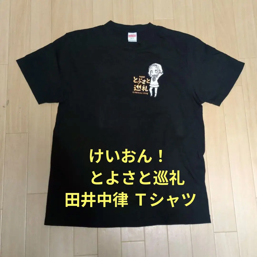 2025年最新】けいおん tシャツ 律の人気アイテム - メルカリ