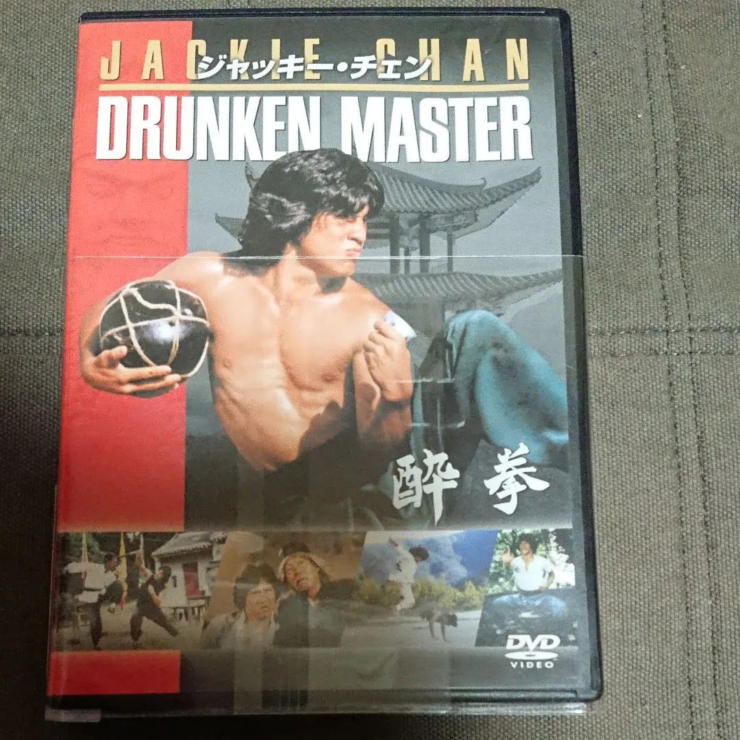 未公開カンフー映画】酔八仙拳(KUNG FU OF EIGHT DRUNKARS)92分