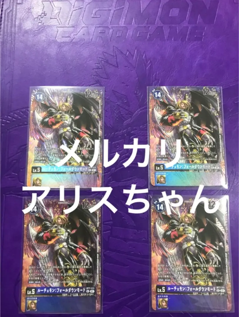 2025年最新】デジモンカードゲームプレミアムバインダーセット