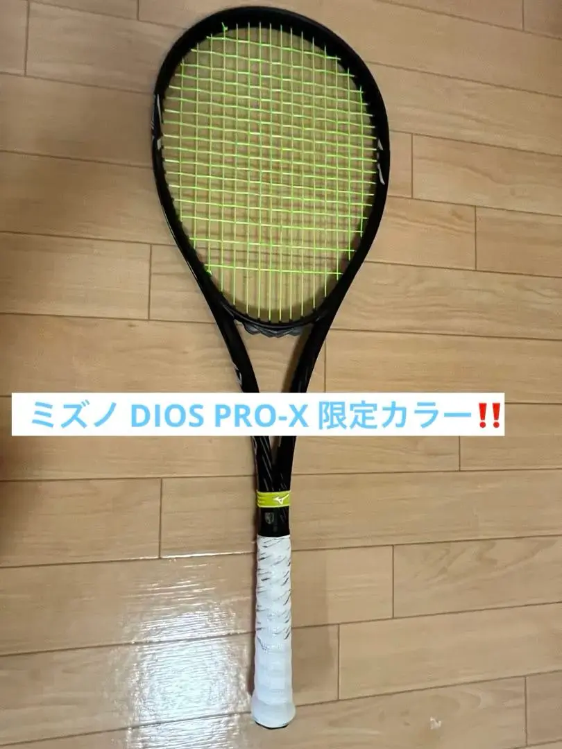 2025年最新】ソフトテニスラケット dios pro-xの人気アイテム