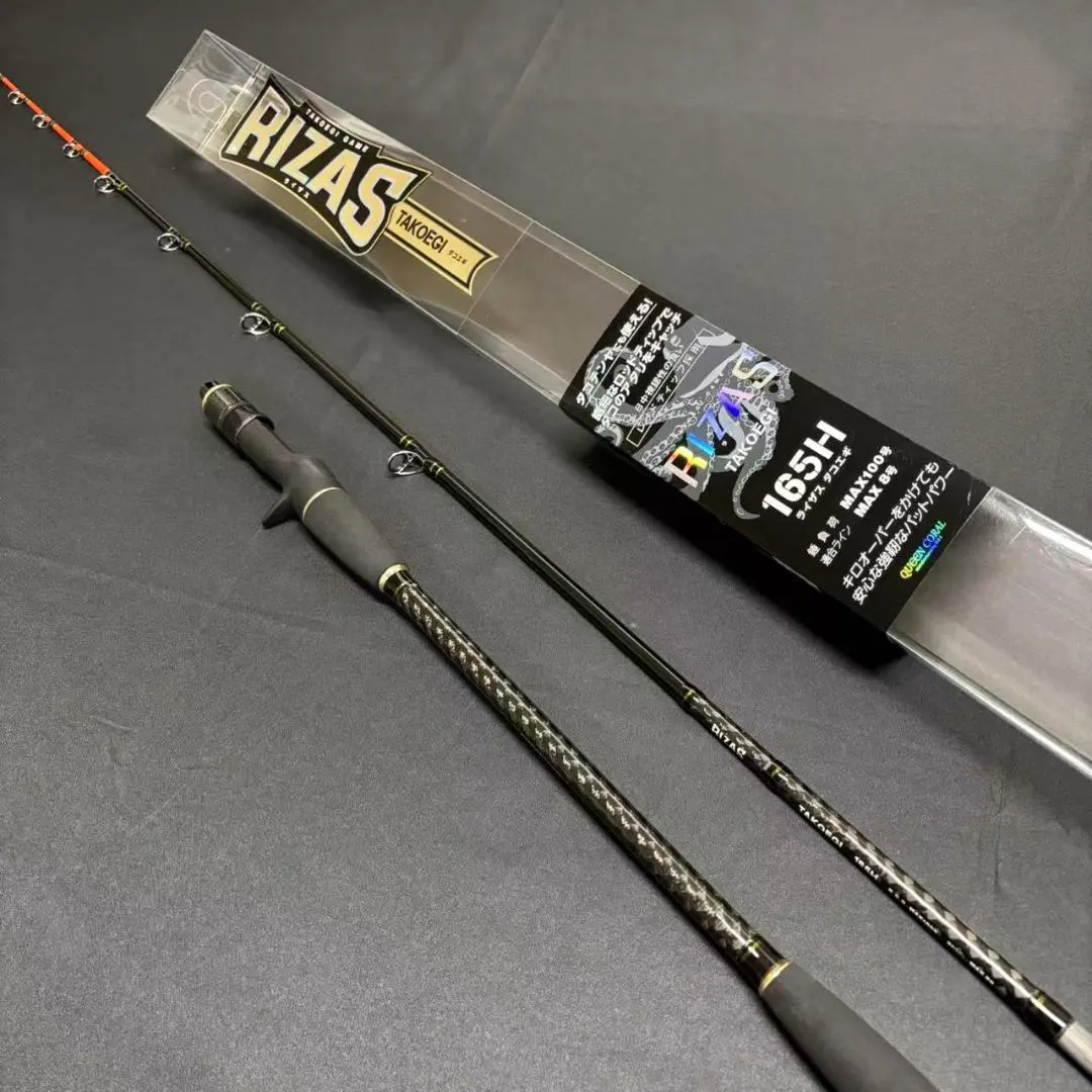 新品　タコエギロッド　RIZAS TAKOEGI 165H MAX100号　船竿 Amazon | RIZAS（ライザス) TAKOEGI 165H/180H 船竿 タコロッド
