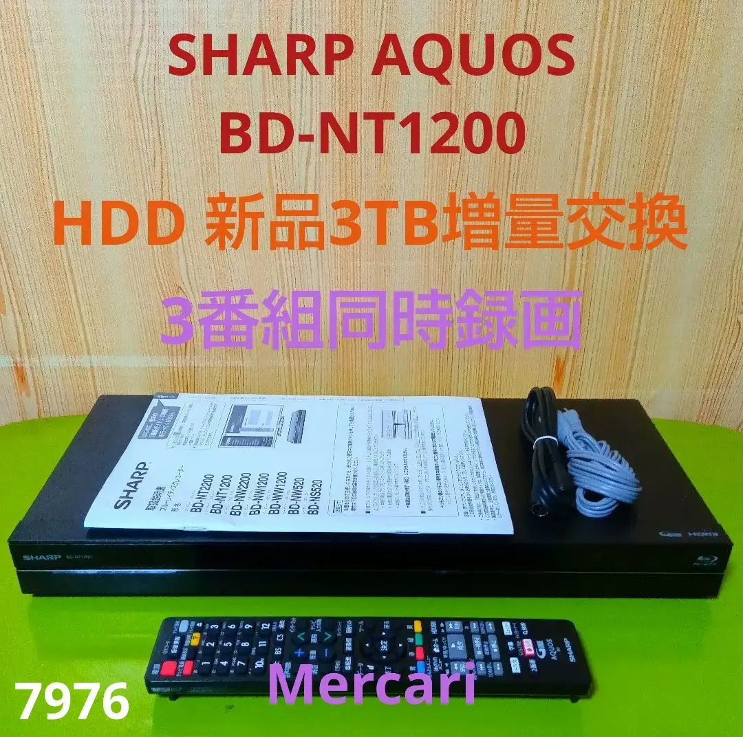 2025年最新】SHARP HDD容量：3TB ブルーレイレコーダーの人気