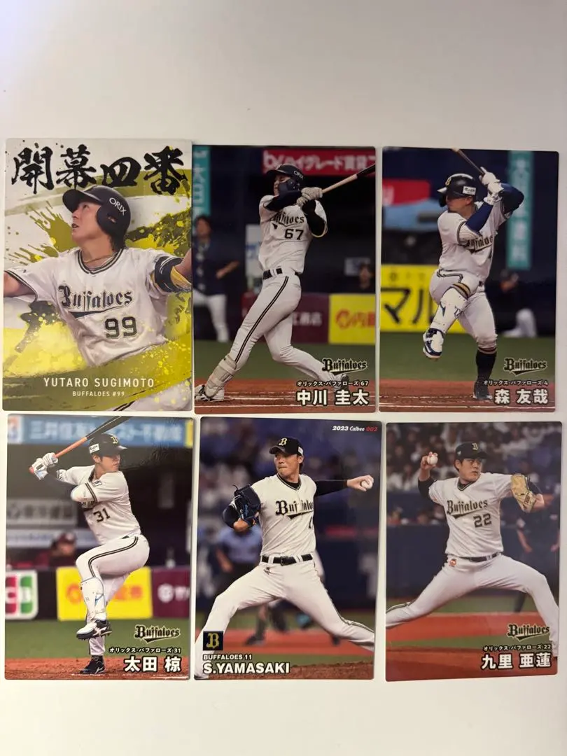 Thumbnail of Professional Baseball Chips Cards: Orix Buffaloes