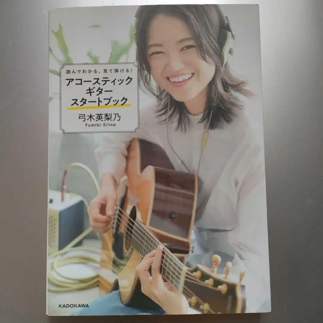 弓木英梨乃「LφST(ロスト)」LOST帯付き 中古CD KIRINJI