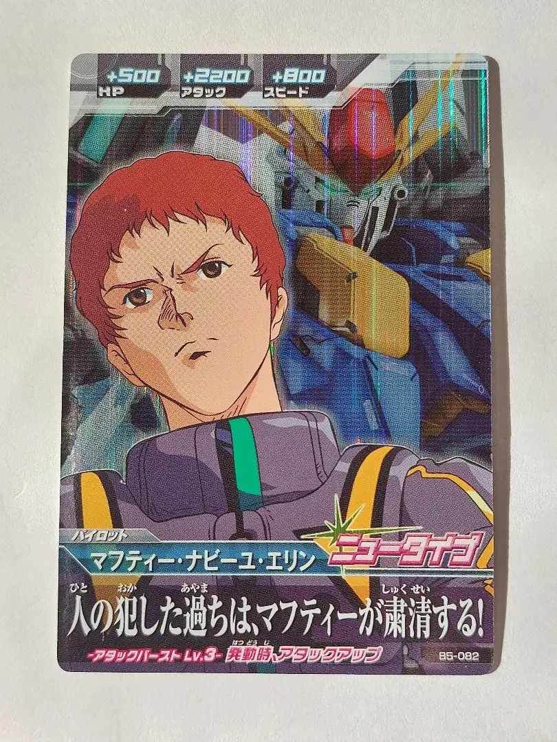 2025年最新】マフティー スリーブの人気アイテム - メルカリ