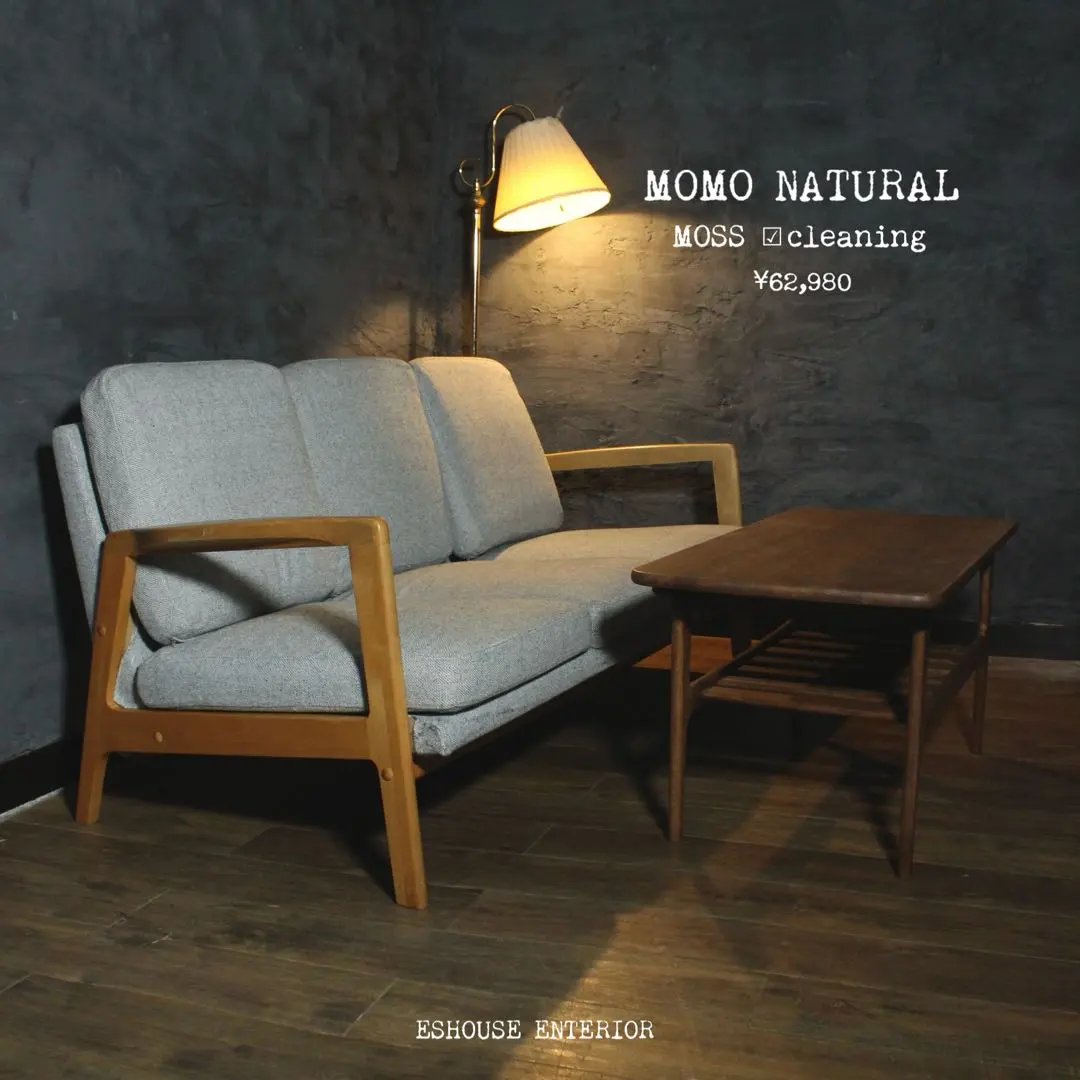 ※最終価格※ MOMO NATURAL モモナチュラル ソファ 2人掛け MOMO NATURAL | モモ ナチュラル - オフィシャルサイト CLOUD SOFA 2P