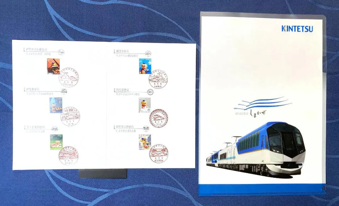 2025年最新】近鉄 スタンプラリーの人気アイテム - メルカリ