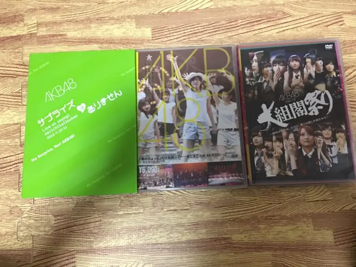 2025年最新】AKB DVD 組閣祭りの人気アイテム - メルカリ