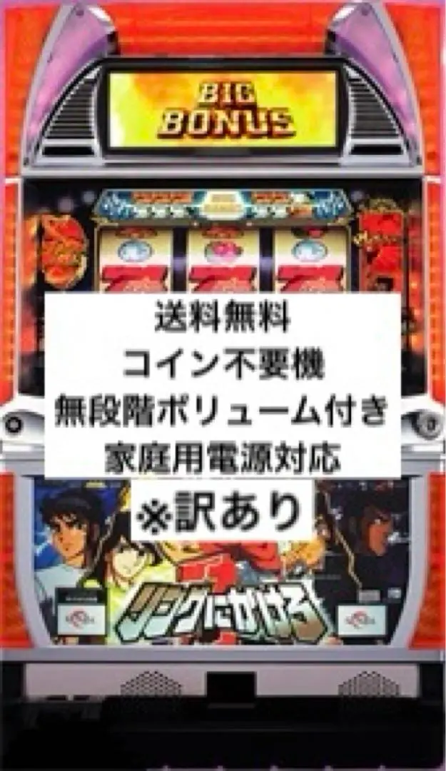 2025年最新】実機リングにかけろの人気アイテム - メルカリ