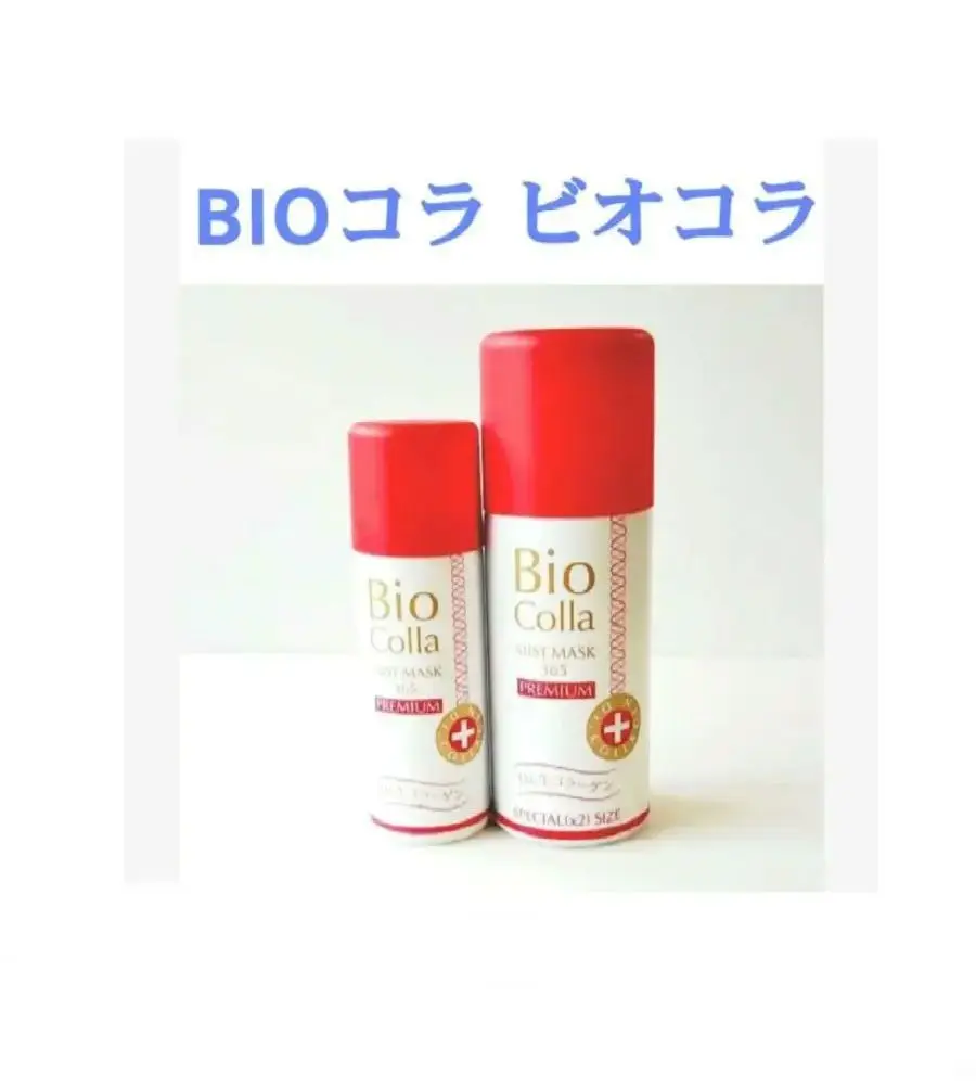 2025年最新】BioコラPCミストマスク365プレミアムの人気アイテム