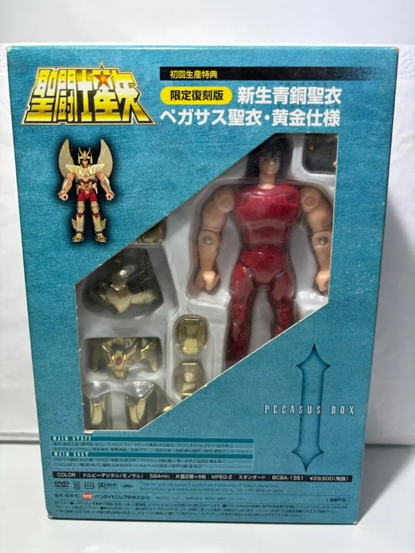 2025年最新】聖闘士星矢 限定復刻版の人気アイテム - メルカリ