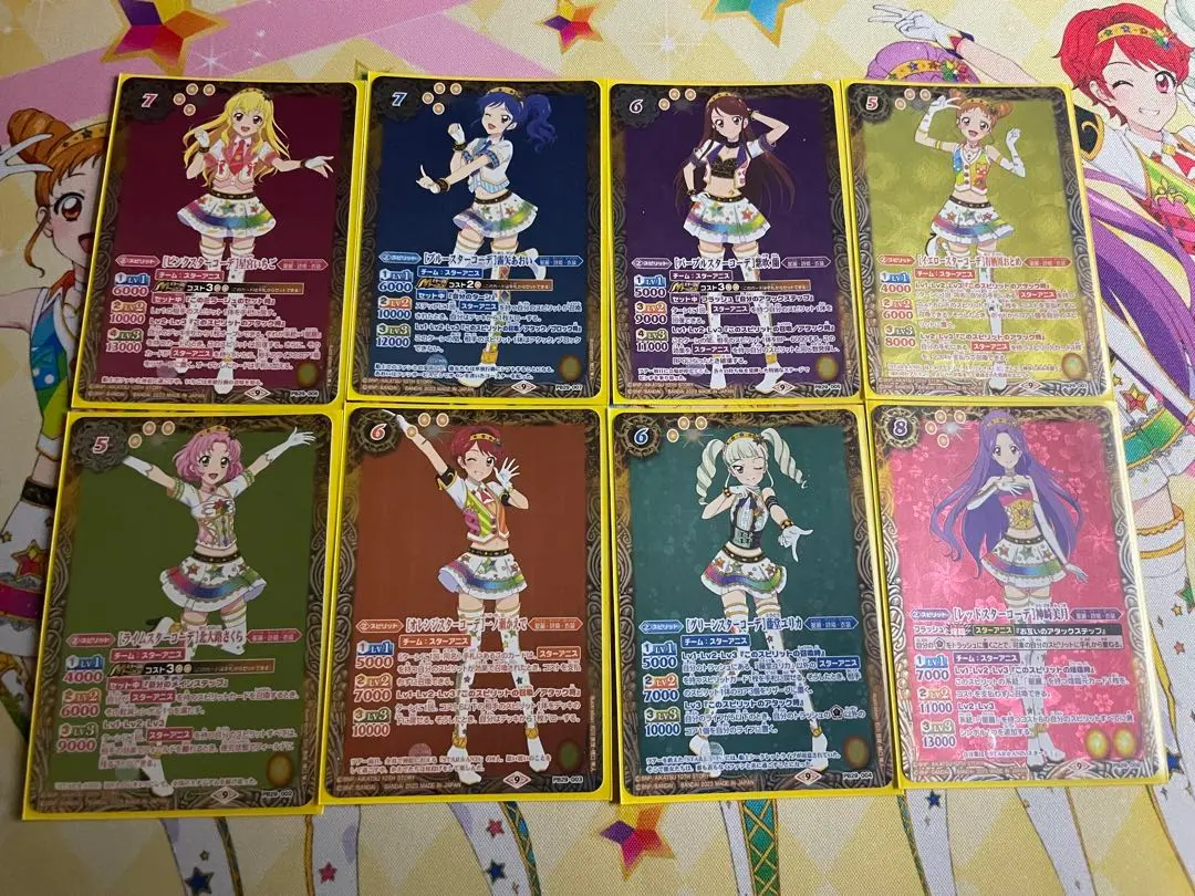 ご*ん様 バトスピ アイカツ ルミナス、スターアニスデッキ+調整パーツ バトルス ご*ん様 バトスピ アイカツ ルミナス、スターアニスデッキ+調整