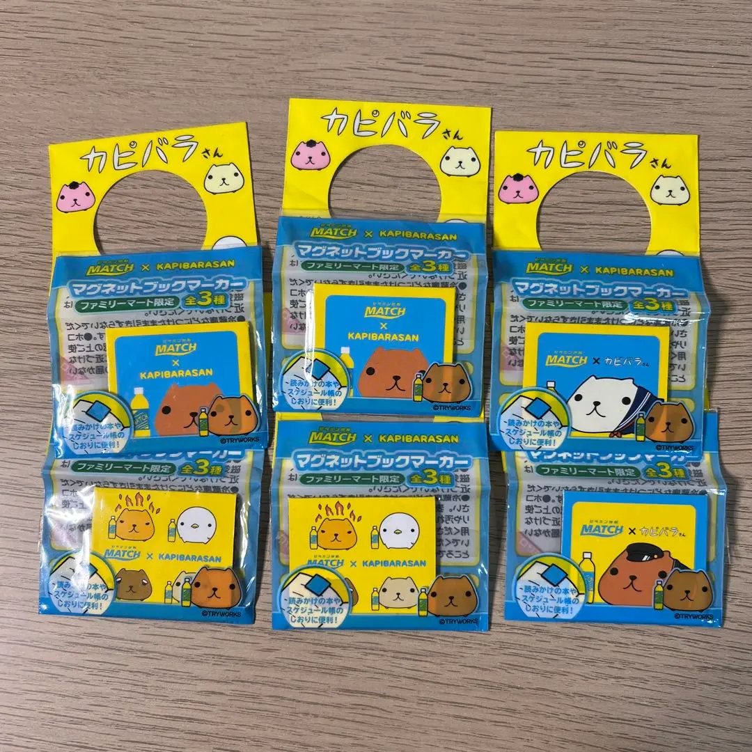 カピバラさん ねつけ ストラップ Aセット 8種 メルカリ便 カピバラさん ねつけ ストラップ 8種 Bセット メルカリ便 - メルカリ