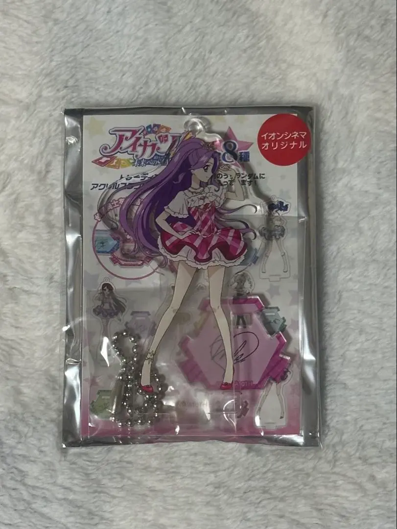 2025年最新】アイカツ イオンシネマ アクリルスタンドの人気