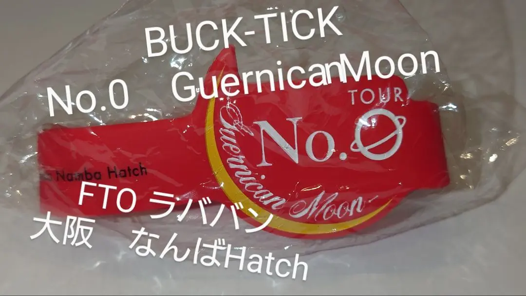 2025年最新】buck-tick tour no.0 限定の人気アイテム - メルカリ