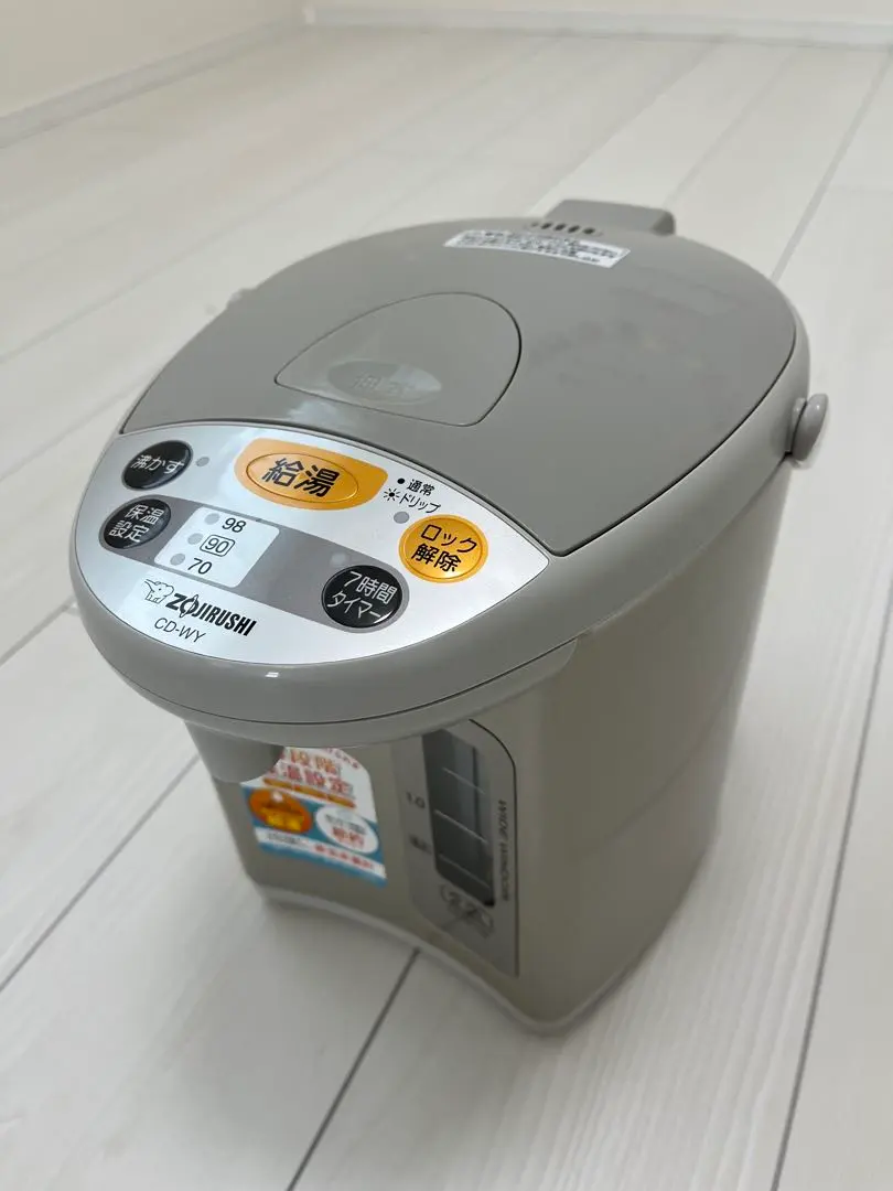 Thumbnail of Electric Kettle 2.2L Gray 3-Temperature Settings