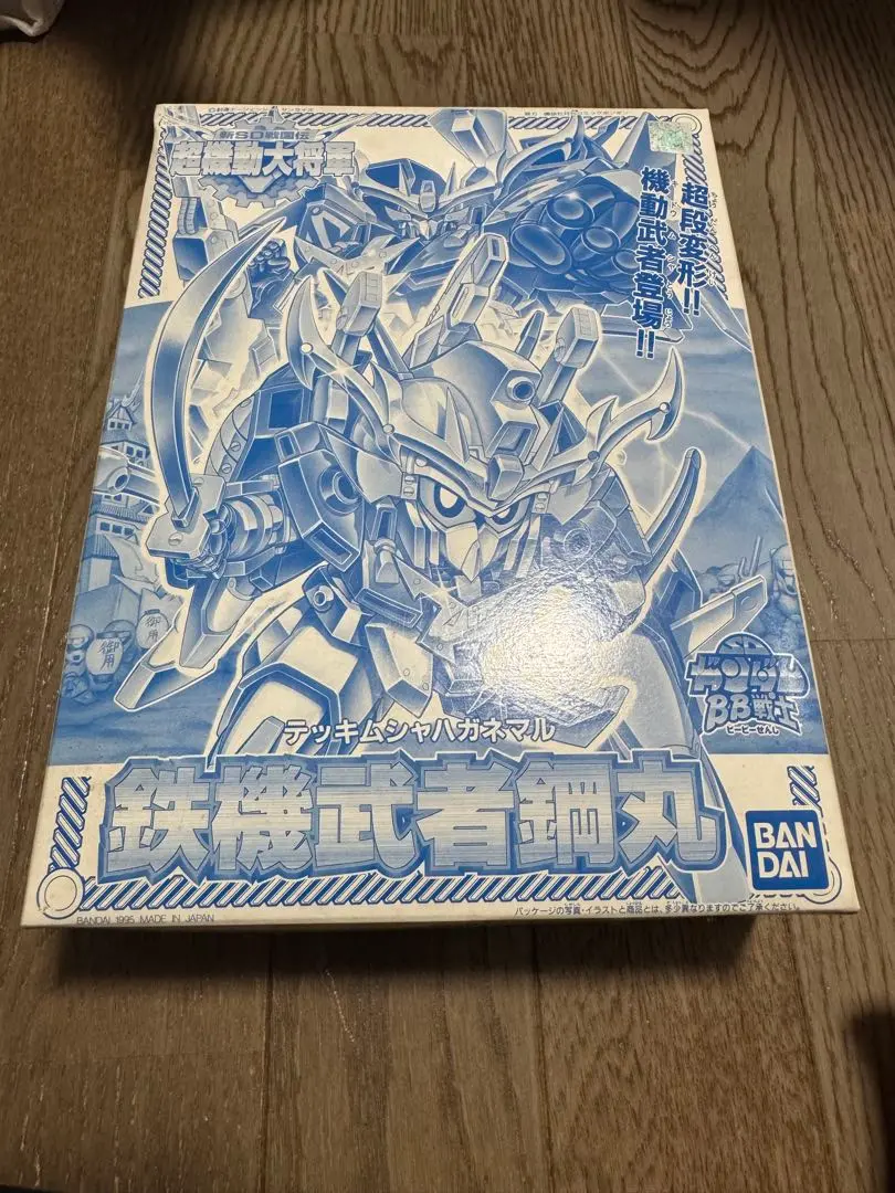2025年最新】BB戦士 鉄機武者鋼丸の人気アイテム - メルカリ
