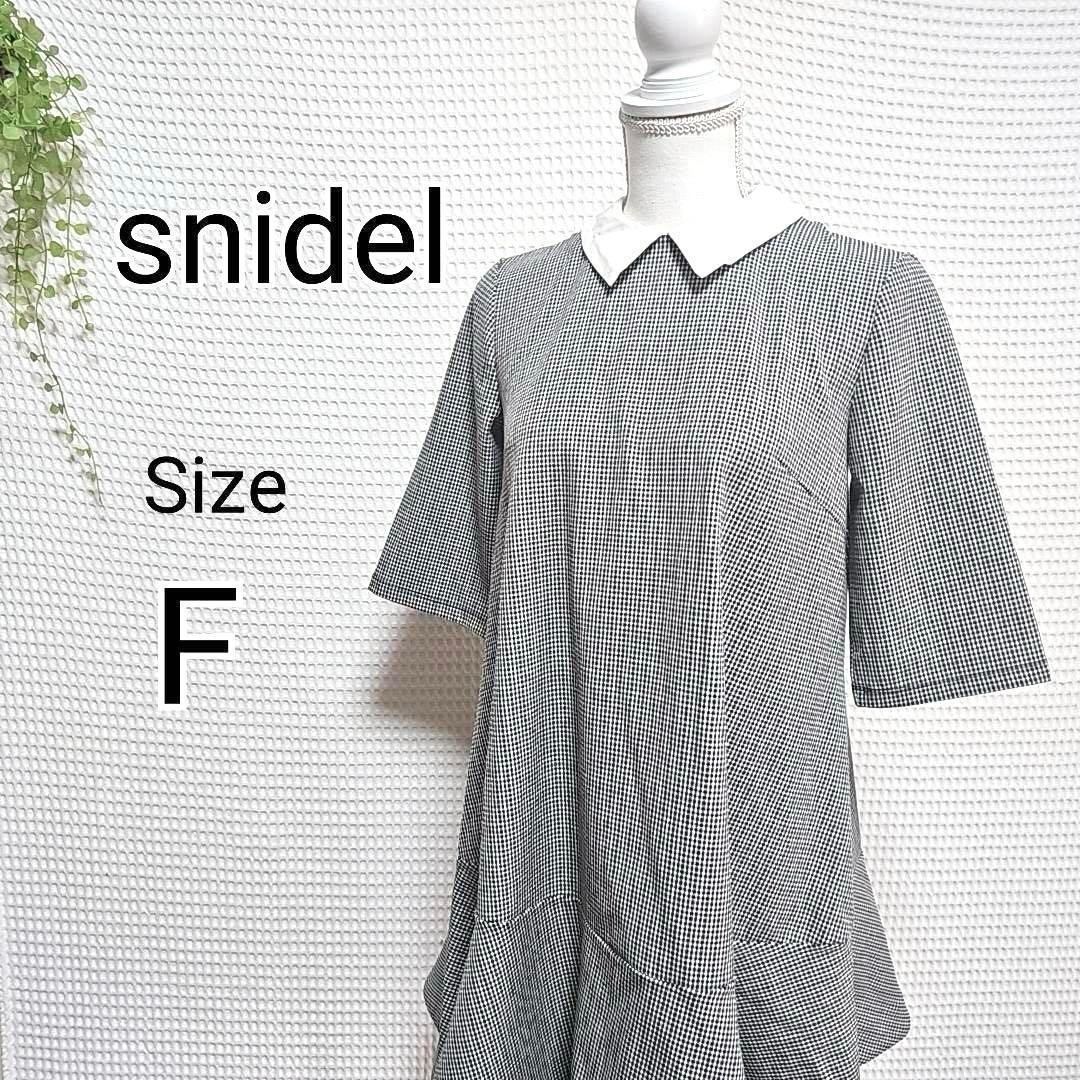 Thumbnail of Snidel A-line check pattern short-sleeved tunic, size F