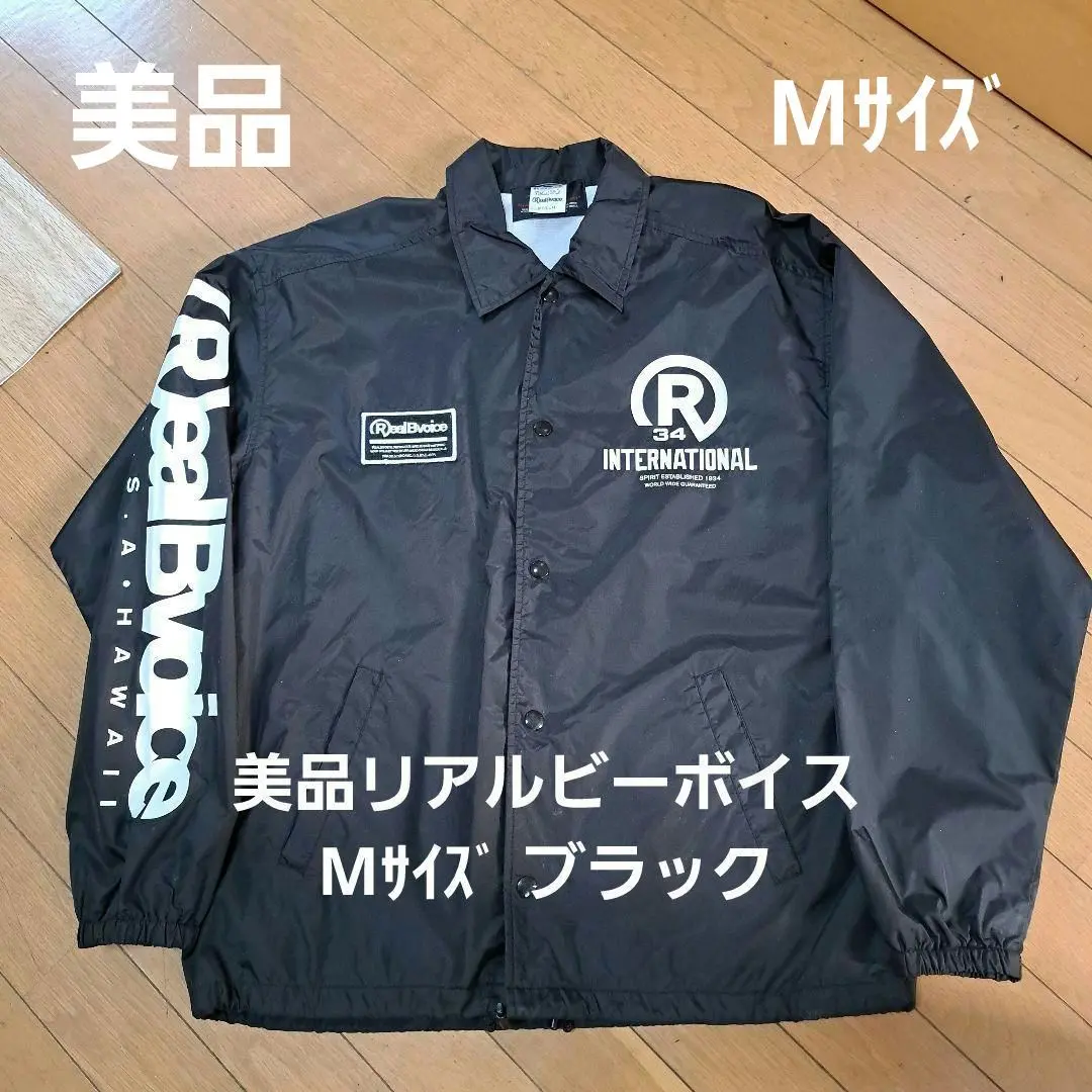 【即決】リアルビーボイス RealBvoice ジャケット XLサイズ Real B Voice ジャケット XL黒