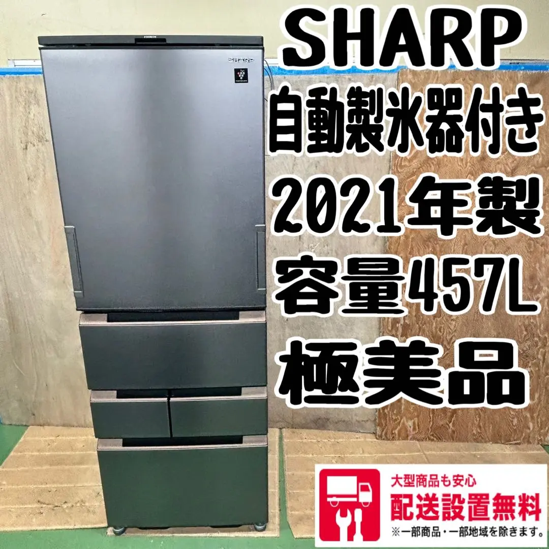 送料設置無料　Panasonic　人気モデル冷蔵庫　406L 楽天市場】パナソニック 冷蔵庫 406の通販