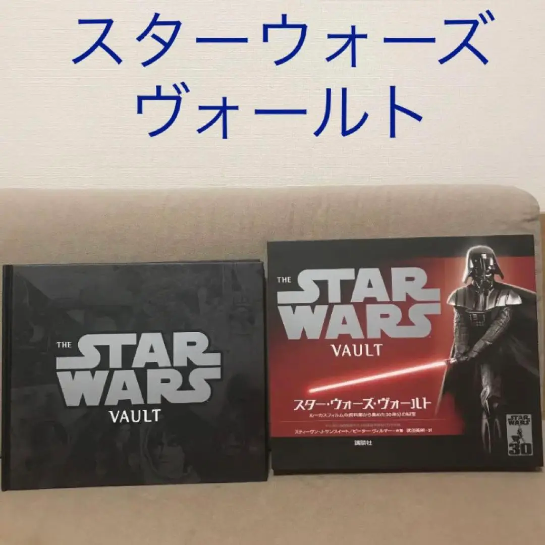 【中古・使用品】スター・ウォーズ・ヴォールト : コレクターズアイテム 2025年最新】スターウォーズ ヴォールトの人気アイテム - メルカリ