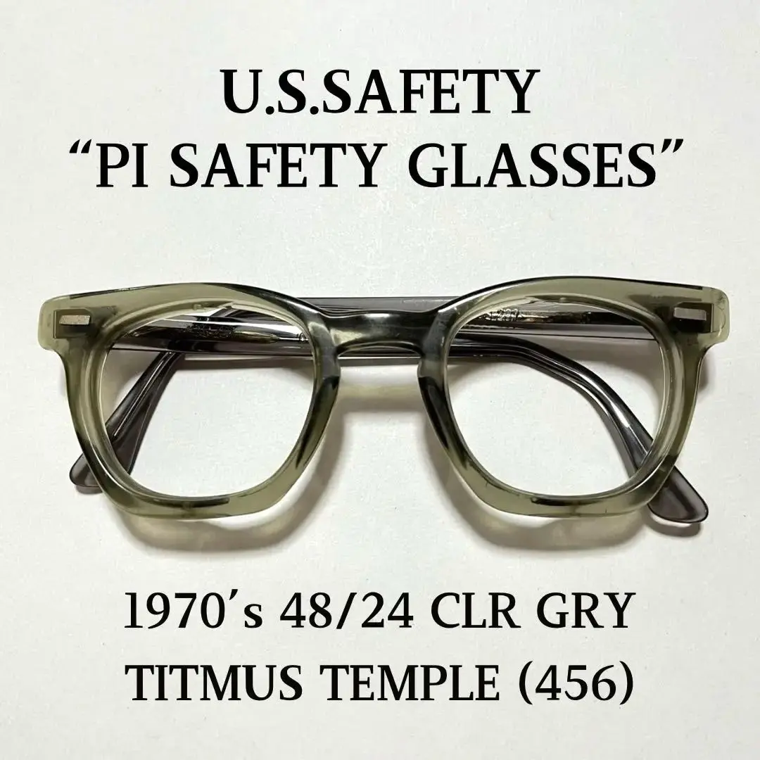 TITMUS チトマス　サーモント　サングラス　眼鏡　メガネ Vintage TITMUS (ティトマス) 社 1960's TITMUS VIP SAFETY