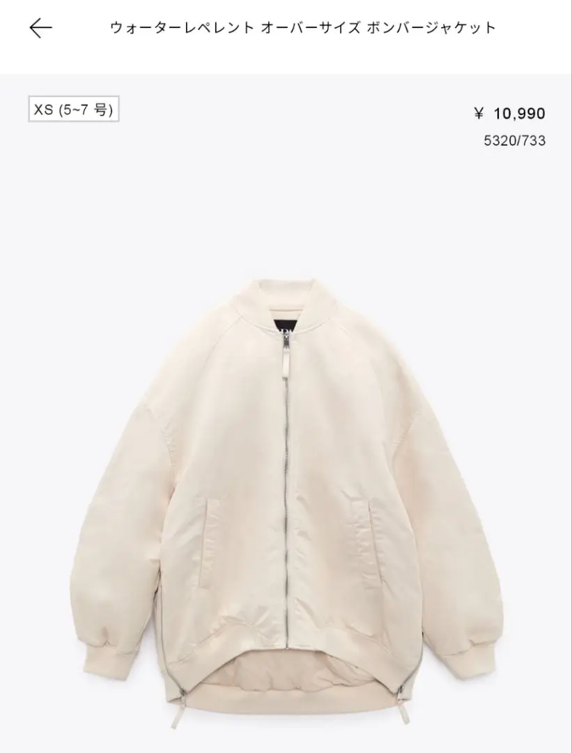 ZARA ウォーターレペレントオーバーサイズボンバージャケット ZARA - ZARA ウォーターレペレント オーバーサイズ ボンバー