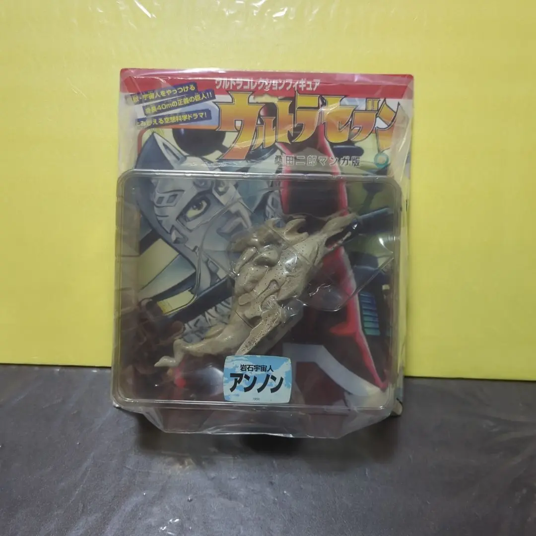 【未開封】ウルトラコレクションフィギュア　岩石宇宙人　アンノン 2025年最新】岩石宇宙人アンノンの人気アイテム - メルカリ
