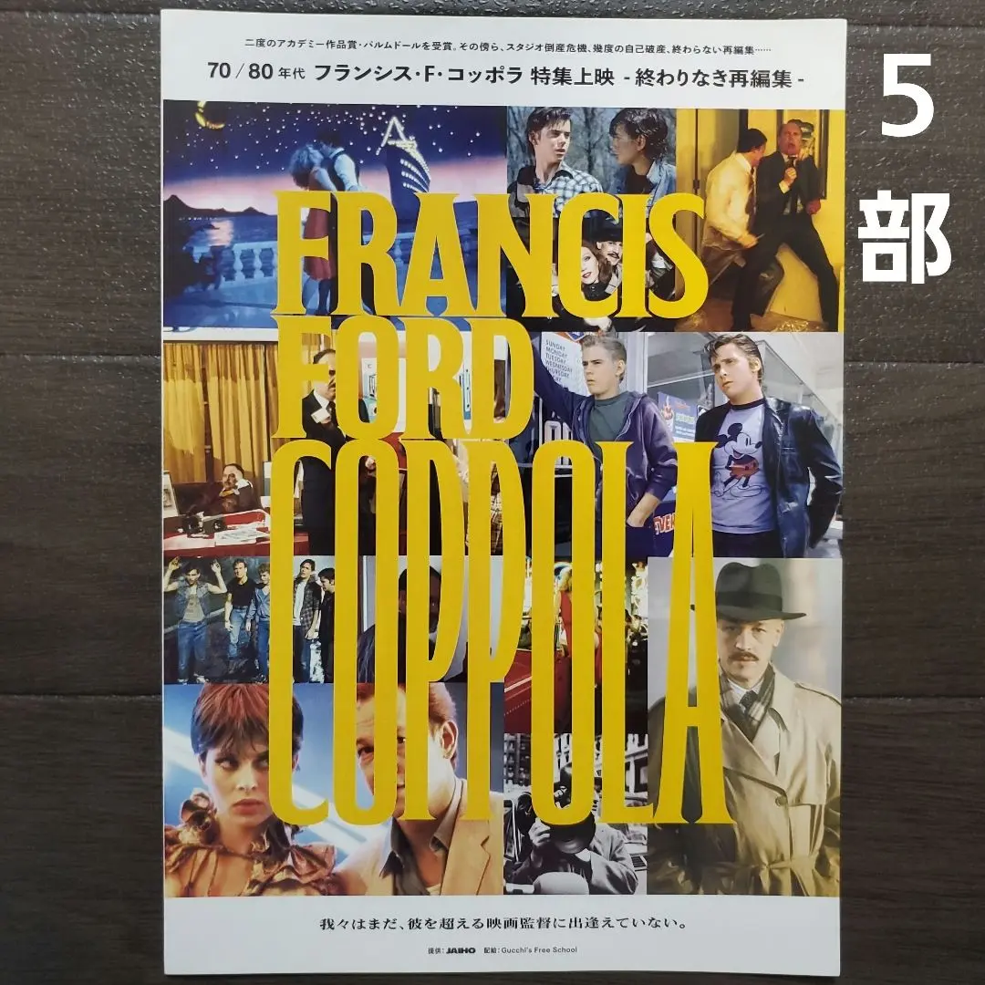 カンバセーション…盗聴… コレクターズ・エディション('74米) 2025年最新】カンバセーション盗聴の人気アイテム - メルカリ
