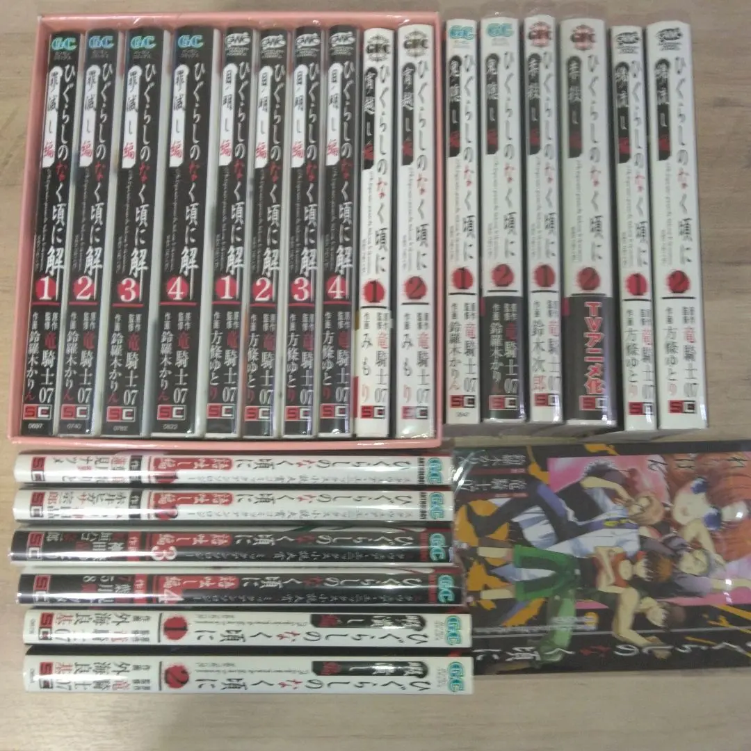 ひぐらしのなく頃に 鷹野三四スクラップ帖34号文書 蔵出し編 れ