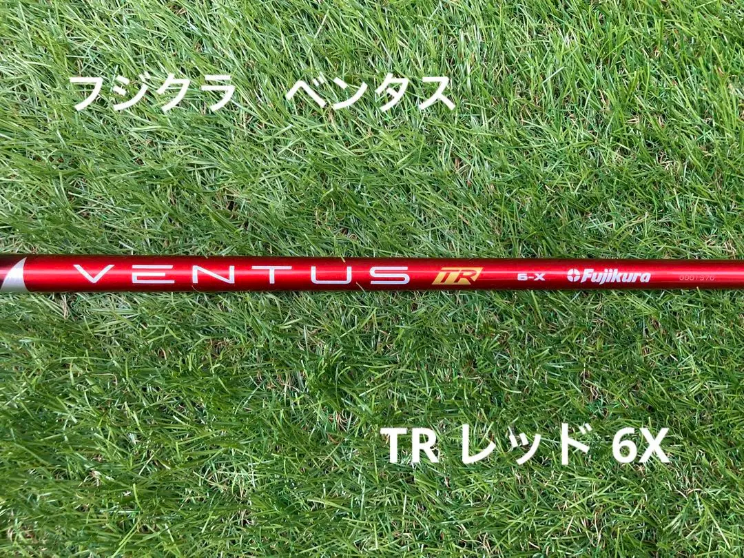 2025年最新】ベンタスtrレッド タイトリスト 6xの人気アイテム