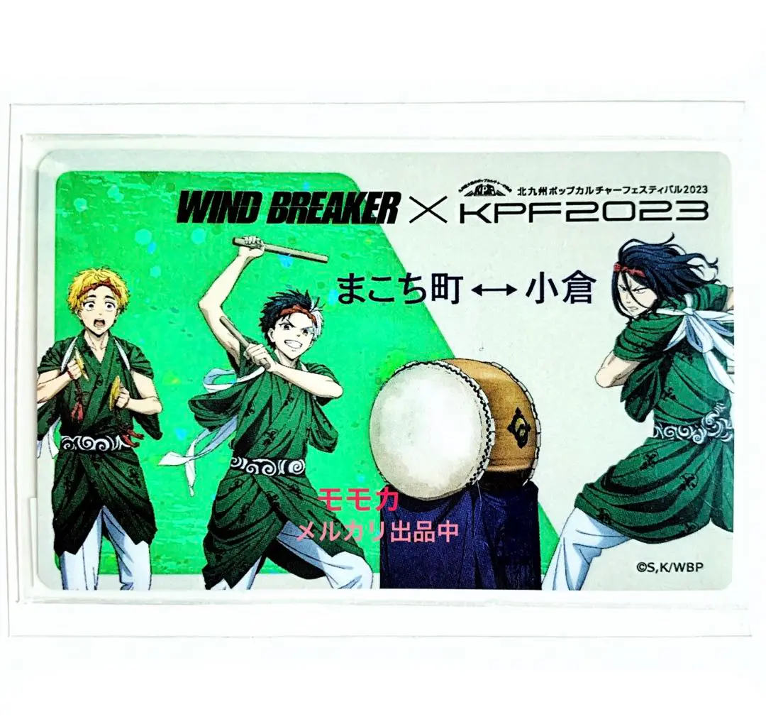ウィンブレ windbreaker KPF 2023 缶バッジセット コースター トップブランドのファッション アニメ「WIND BREAKER」×KPF2023