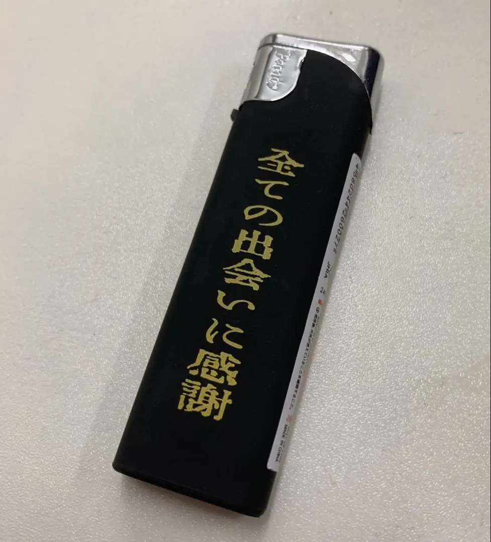 れてんジャダム 下駄 全ての出会いに感謝 全ての出会いに感謝 - YouTube